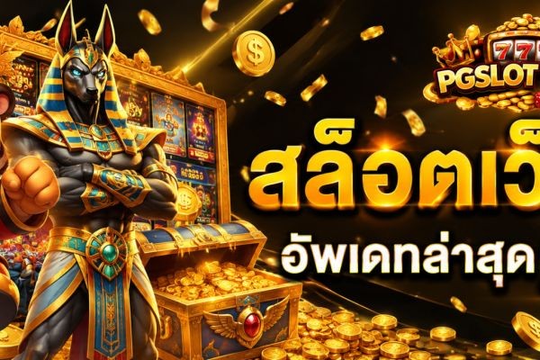 AMB Slot Jackpot Opportunities Daily