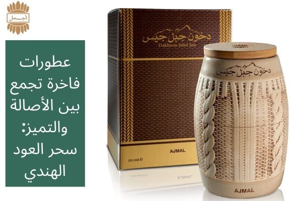 مجموعة عطور مثالية لإطلالة متكاملة ولمسة عناية تبدأ