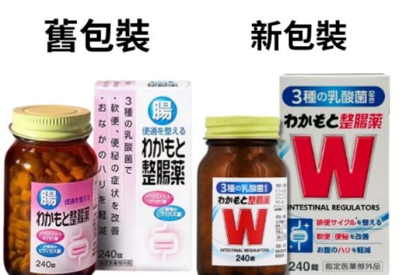 聚餐吃太撐怎麼辦？Wakamoto若元錠顆粒是日本藥妝必買的整腸好物