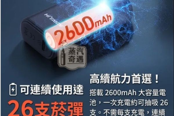 插入即抽完全免按鍵！加熱菸全家主機智慧模式切換與日常不卡彈維護教學