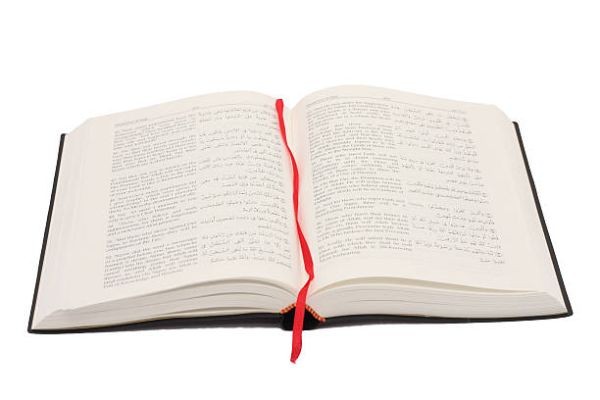 Deepening Your Faith Through Reliable Quran in English Study