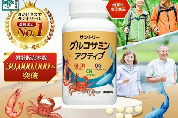 膝蓋「喀喀」響怎麼辦?三得利固力伸葡萄糖胺軟骨素,助你重拾爬山、逛街樂趣!