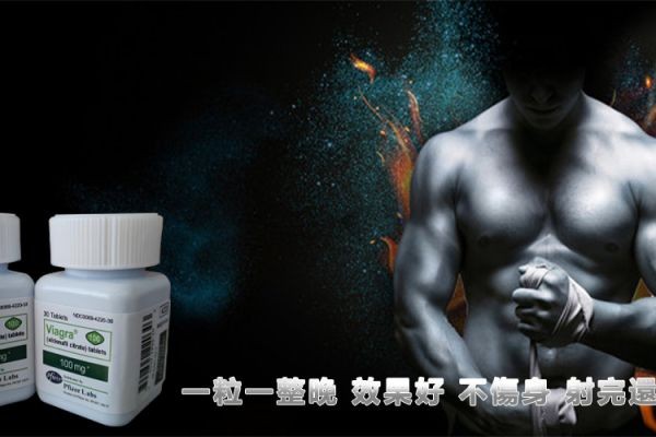 吃威而鋼會讓陰莖變大？破解男人的終極幻想