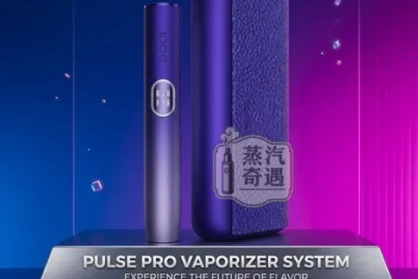 IQOS ILUMA I PRIME 的獨特優勢與用戶常見疑問分析