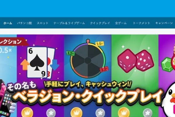 オンラインカジノ ボーナス おすすめ｜初心者から上級者まで満足できる
