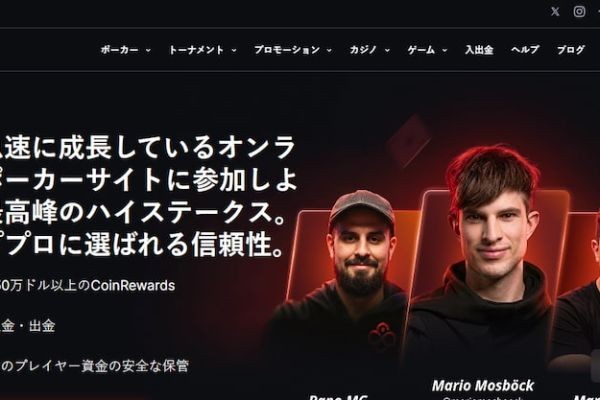 オンライン ポーカーとは？初心者から上級者まで楽しめる魅力と基本ガイド