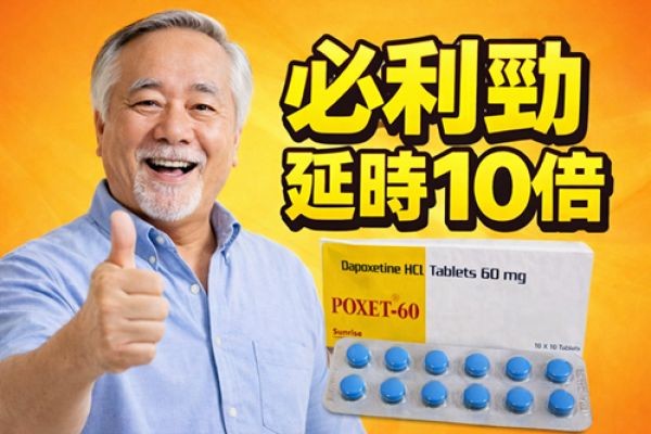 必利勁屈臣氏為什麼買不到？不是缺貨，是很多人搞錯它的成分與購買規則