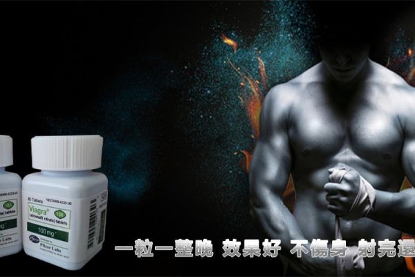 男生射完要休息多久?威而鋼能幫助快速二次嗎?