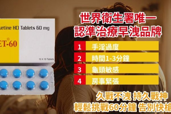 必利勁說明書：必利勁適合哪些人必利勁怎麼吃
