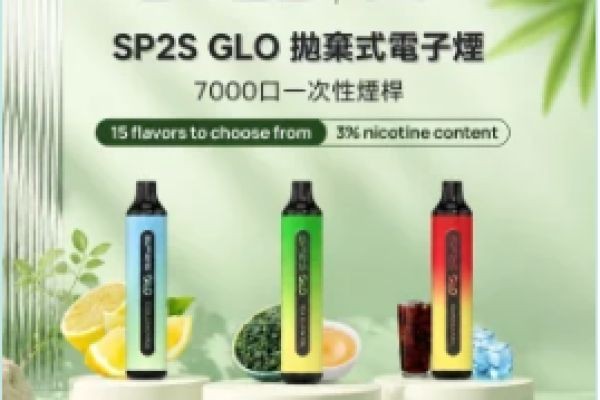 SP2S煙彈是什麼?深入了解結構與使用方式