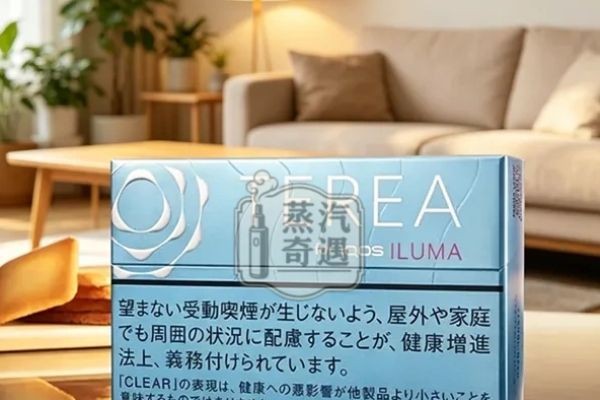 全家IQOS口味選擇建議:新手必看推薦
