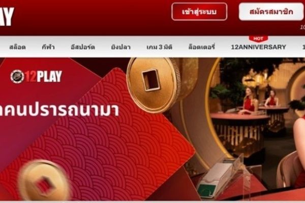 คาสิโนออนไลน์: คู่มือทำความเข้าใจและเลือกใช้งานอย่างเหมาะสม..