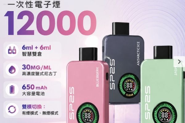 SP2S主機黑武士介紹：獨特設計與使用體驗分析