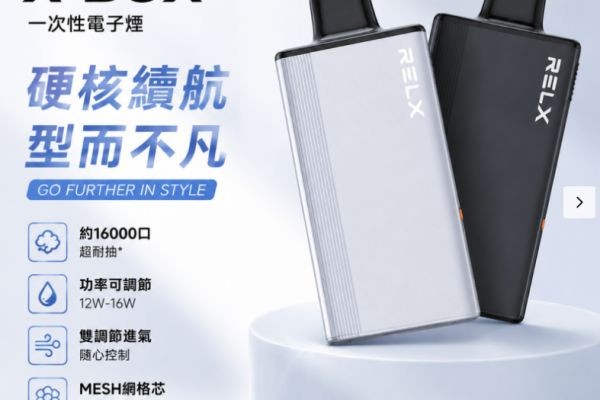 MSO爅嘶星座主機:個性化設計的電子煙新選擇
