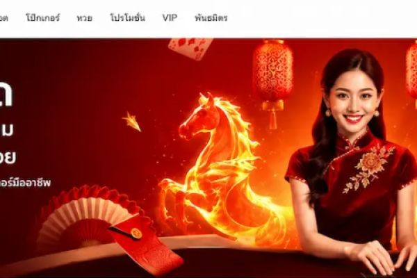 คาสิโน​ออนไลน์: ประสบการณ์ความบันเทิงรูปแบบใหม่ที่เข้าถึงได้ง่าย..