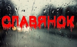 «Это была очень странная война. Всё происходящее было похоже на постановку».