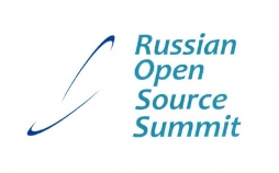 Russian Open Source Summit 2016: свободное ПО как стратегия импортозамещения