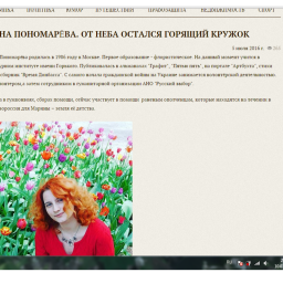 Выпуск передачи 