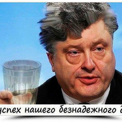 Порошенко продолжает «сливать» Украину иностранным агентам
