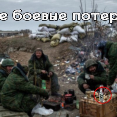 Цвет украинской армии — алкоголики и самоубийцы