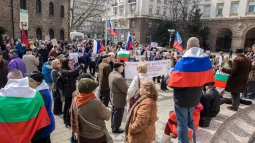 Марш против НАТО в Болгарии