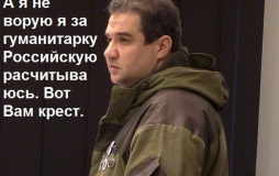 SOS!! Александр Тимофеев, министр ДНР, ГРАБИТ Донбасс!!