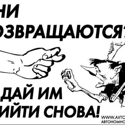 ​Зещитите Калининград от фашистов!!!